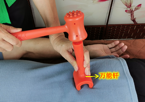 李華錘療,錘正療法工具,錘擊療法工具,養生錘
