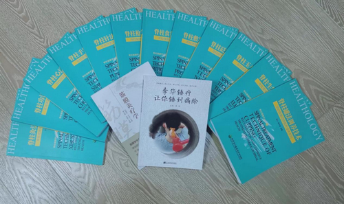 錘療,錘正療法,錘擊療法