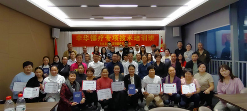 錘正療法,錘正療法培訓(xùn),錘擊療法