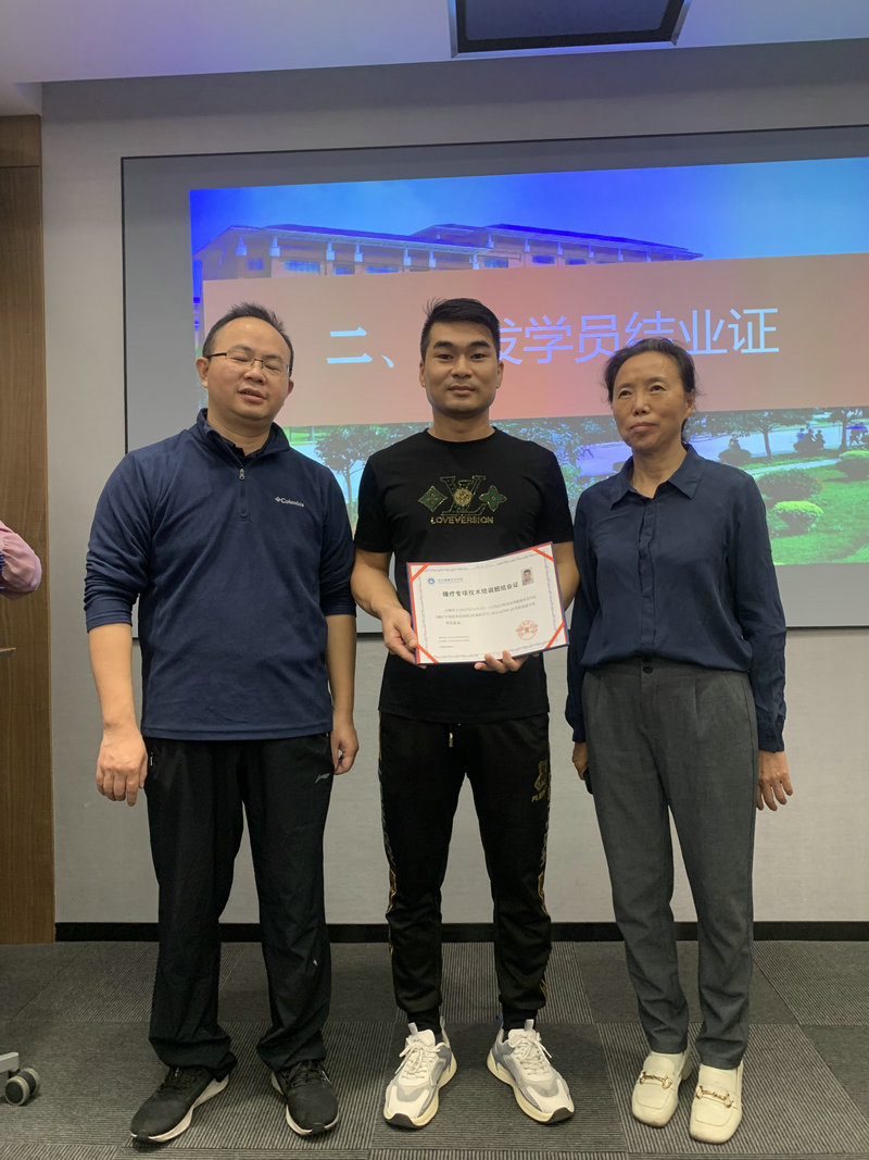 錘療,錘擊療法,錘正療法培訓(xùn)